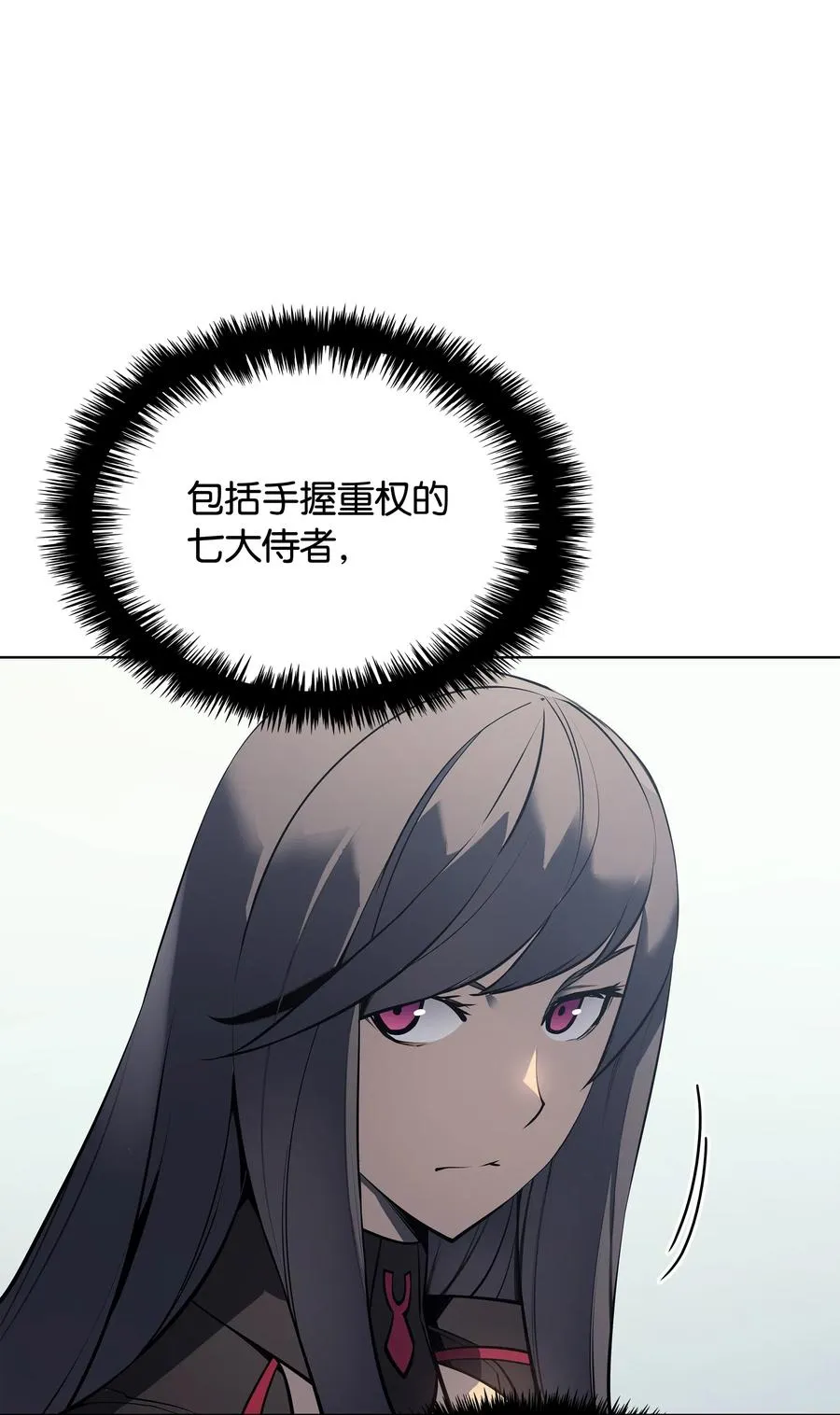 034 新的序章 第31页