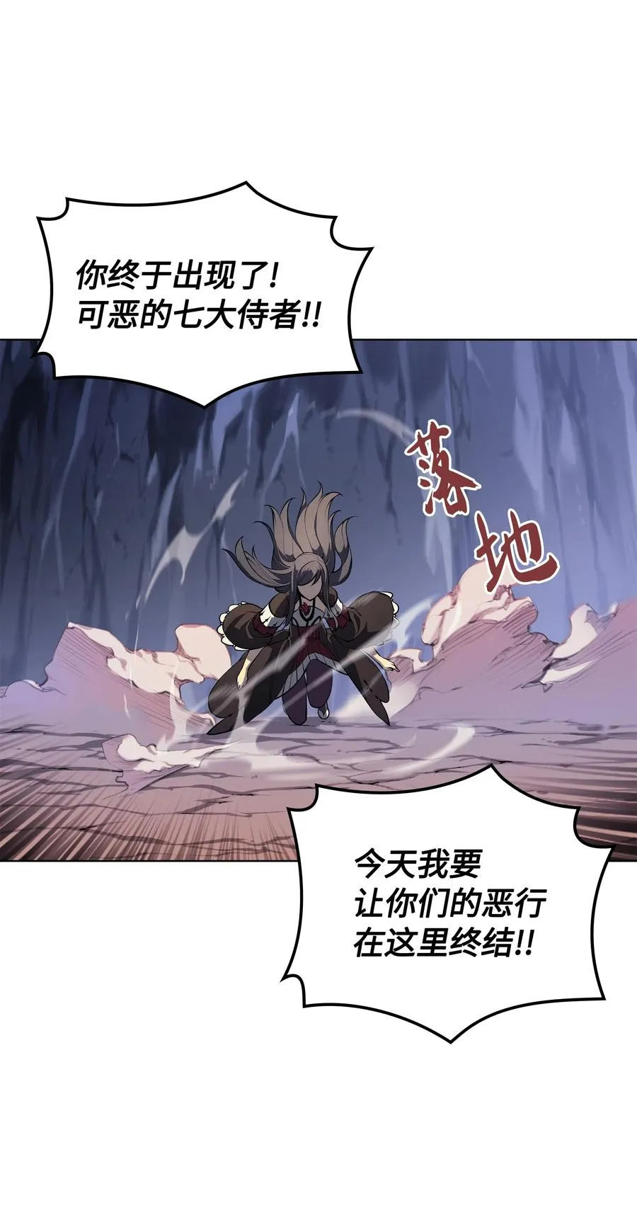 034 新的序章 第36页