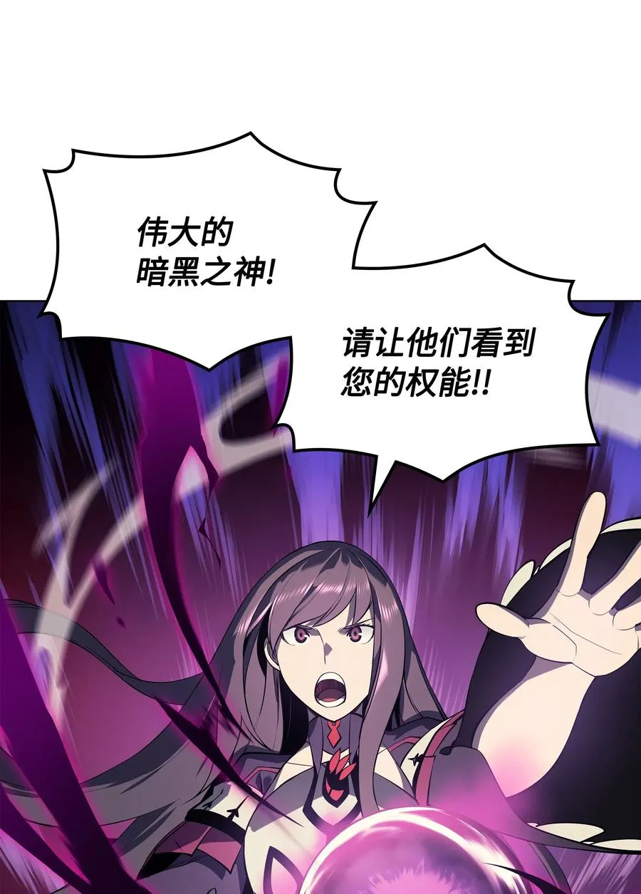 034 新的序章 第38页