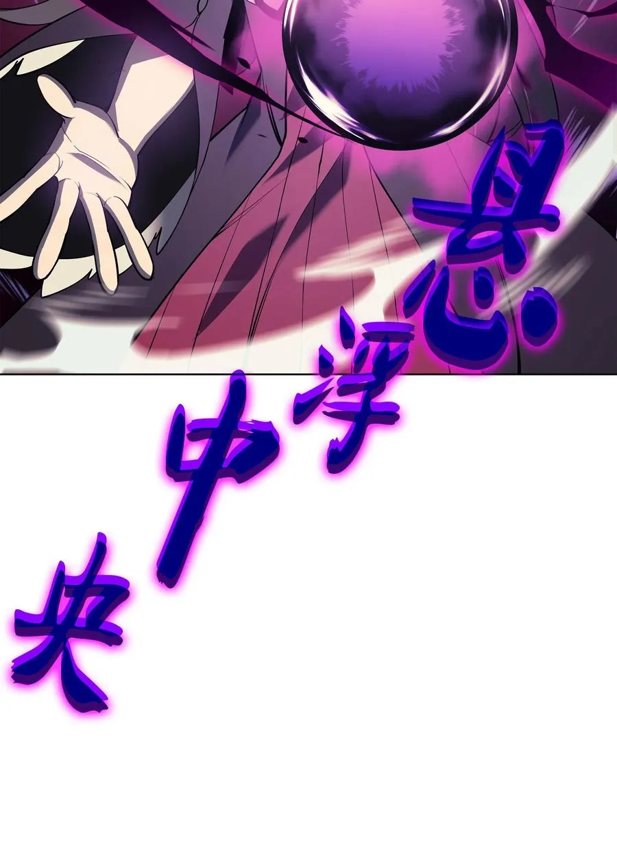 034 新的序章 第39页