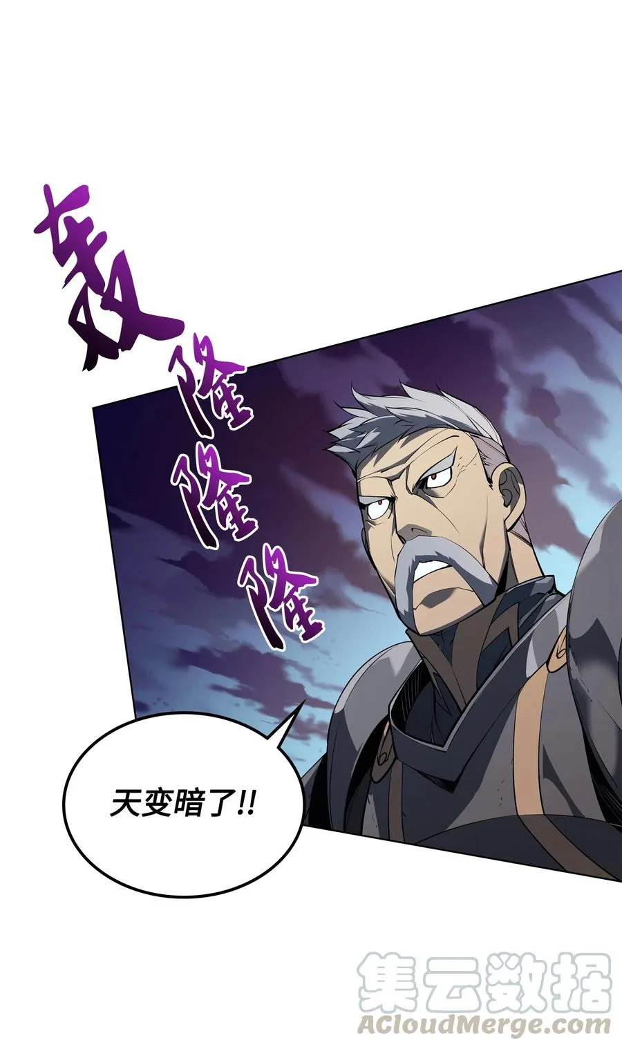 034 新的序章 第41页
