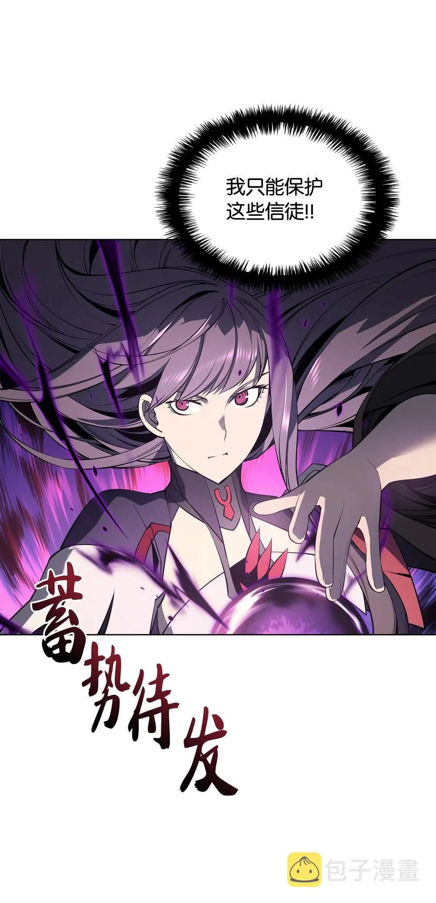 034 新的序章 第42页