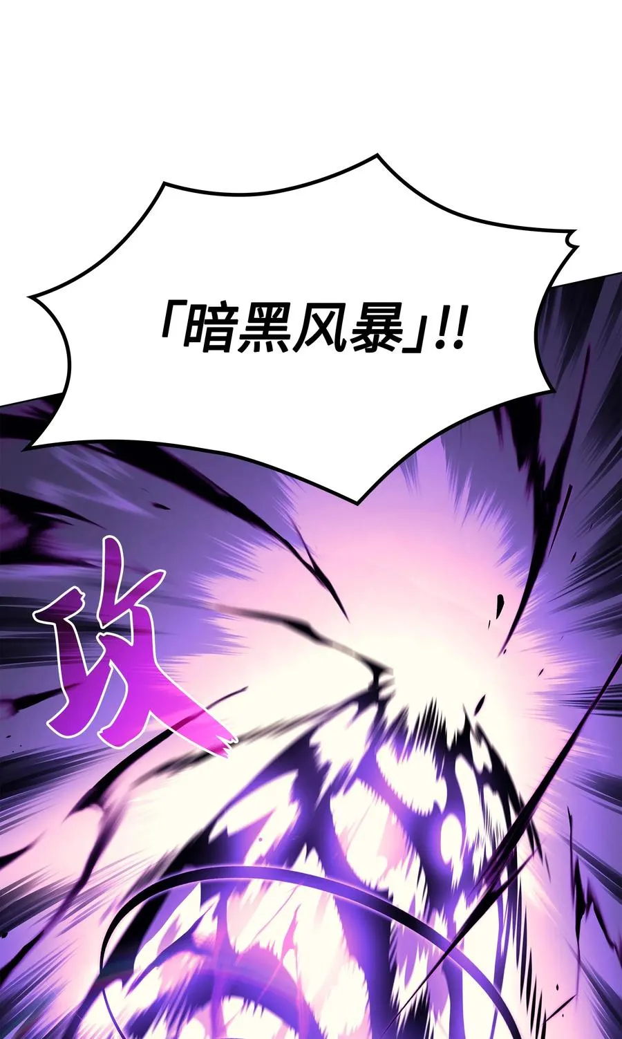 034 新的序章 第43页