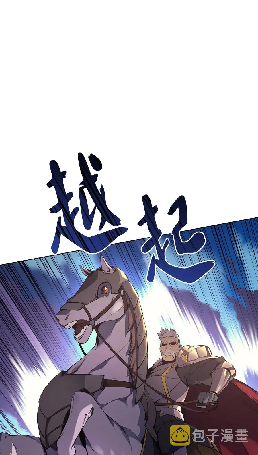 034 新的序章 第46页