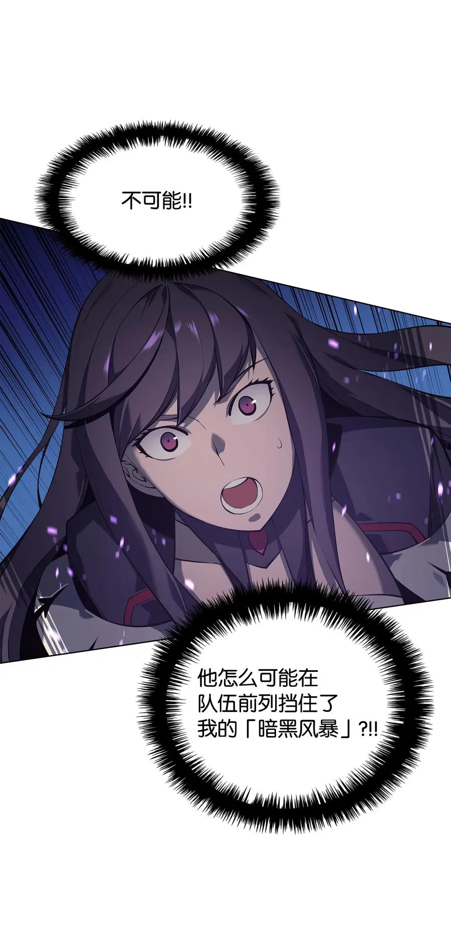 034 新的序章 第48页