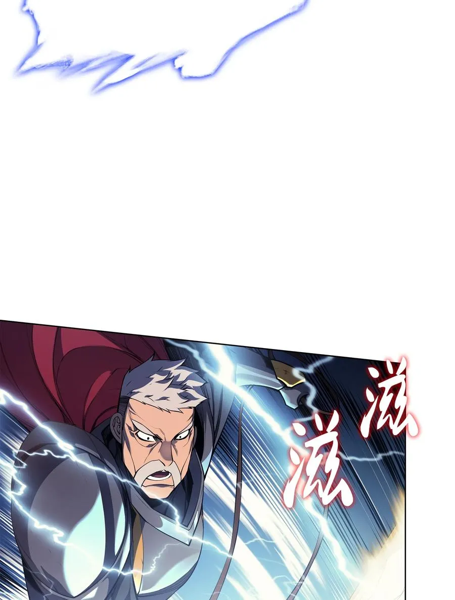 034 新的序章 第50页