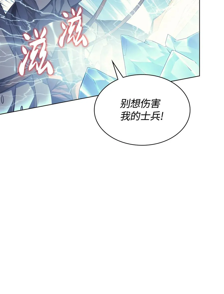 034 新的序章 第51页