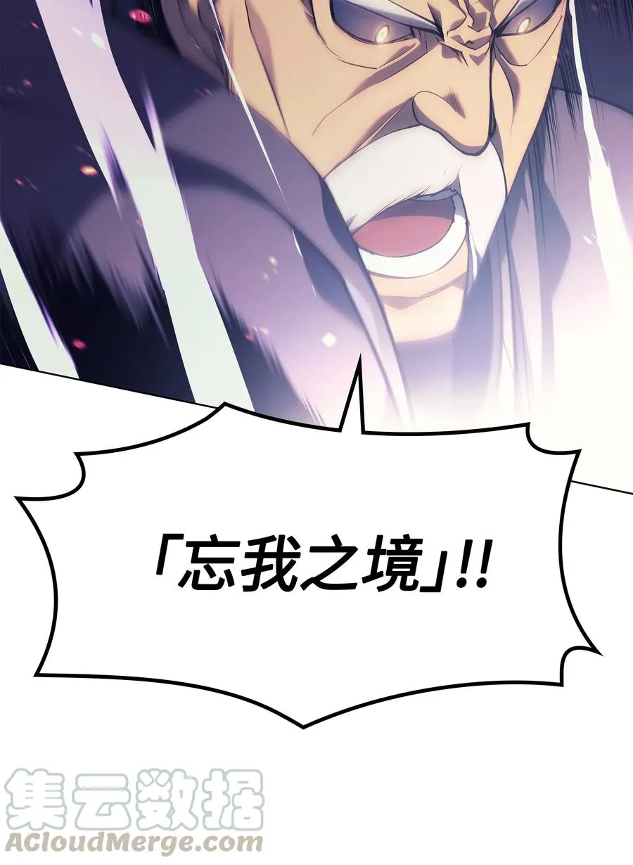 034 新的序章 第53页