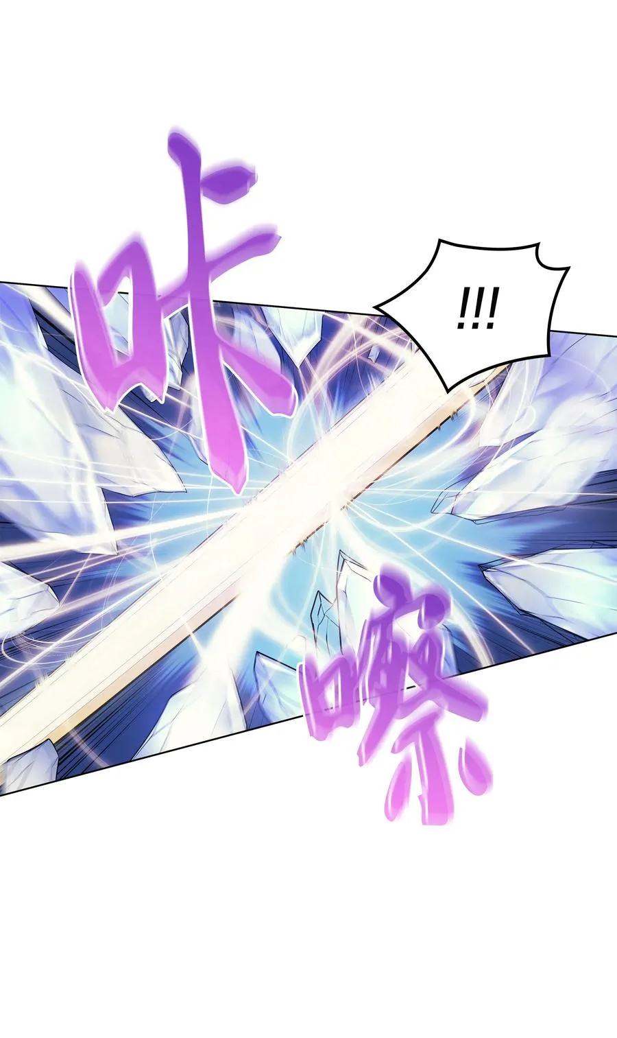034 新的序章 第54页