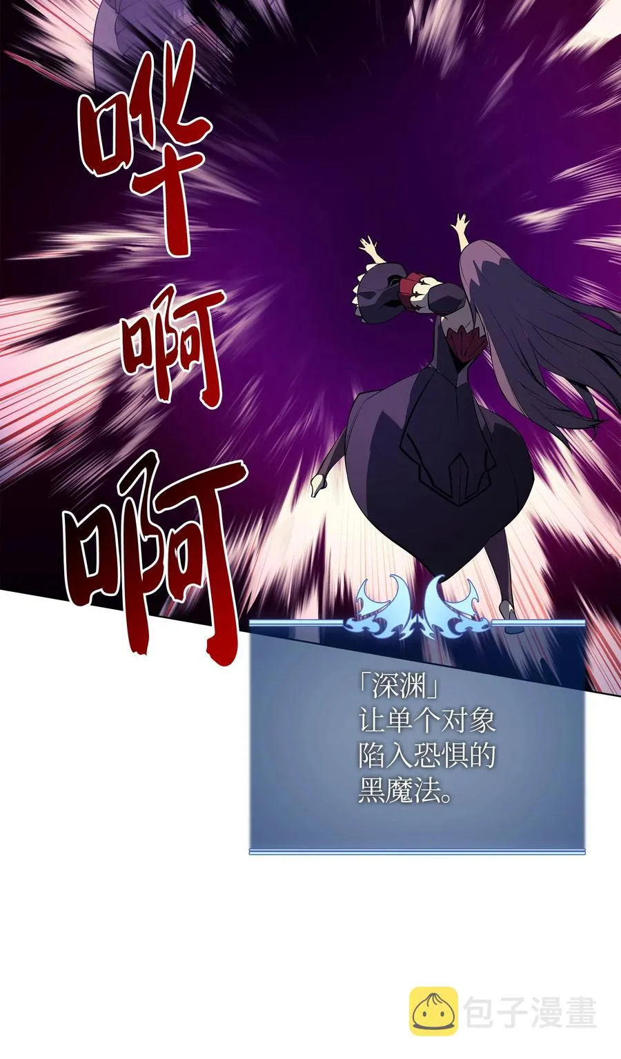 034 新的序章 第58页
