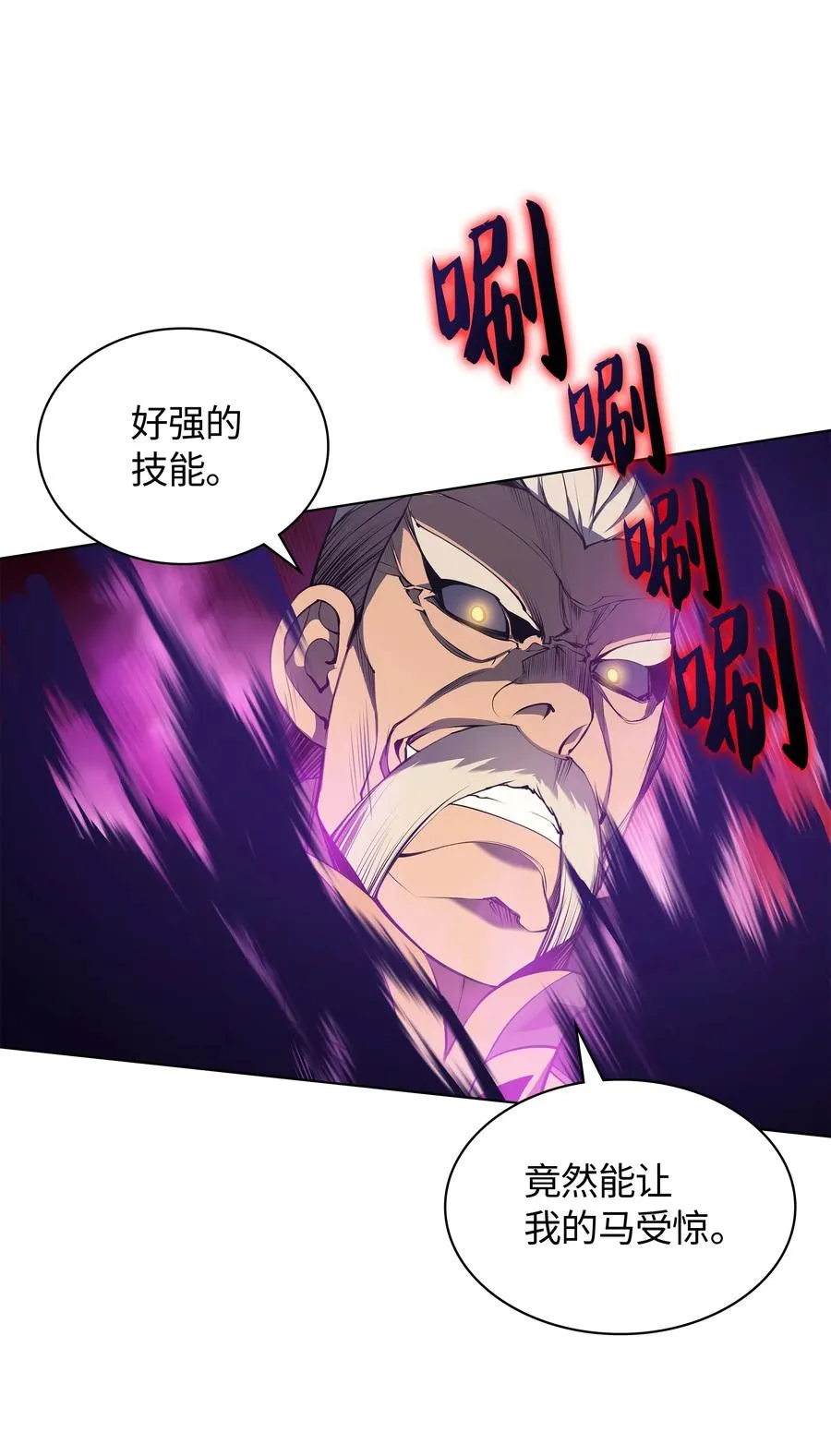 034 新的序章 第60页