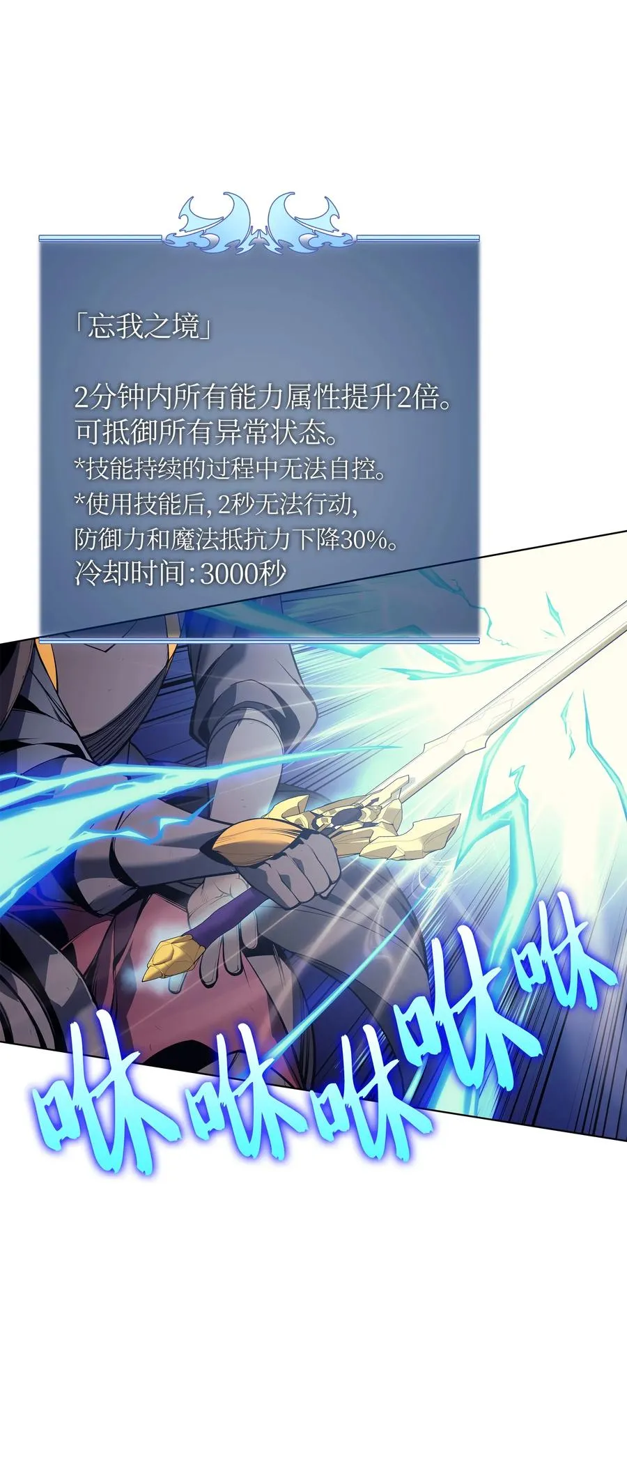 034 新的序章 第62页