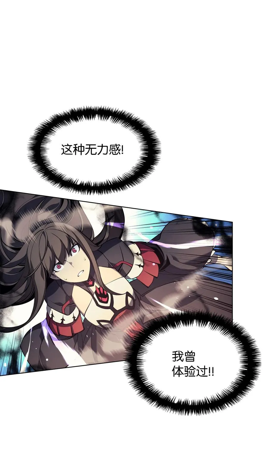 034 新的序章 第63页