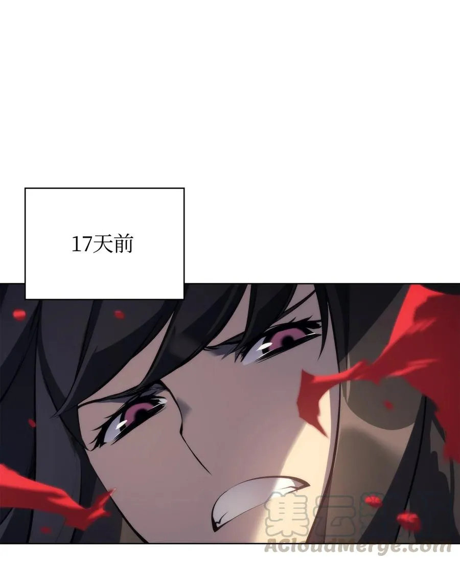 034 新的序章 第69页