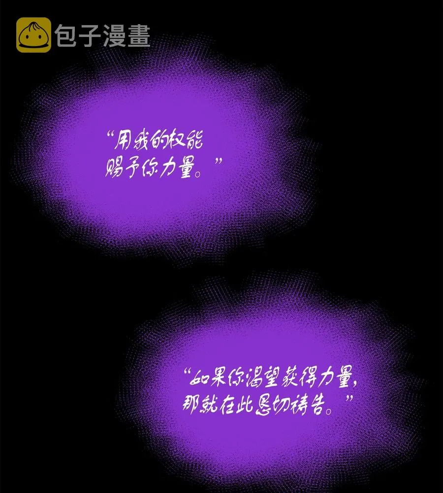 034 新的序章 第71页