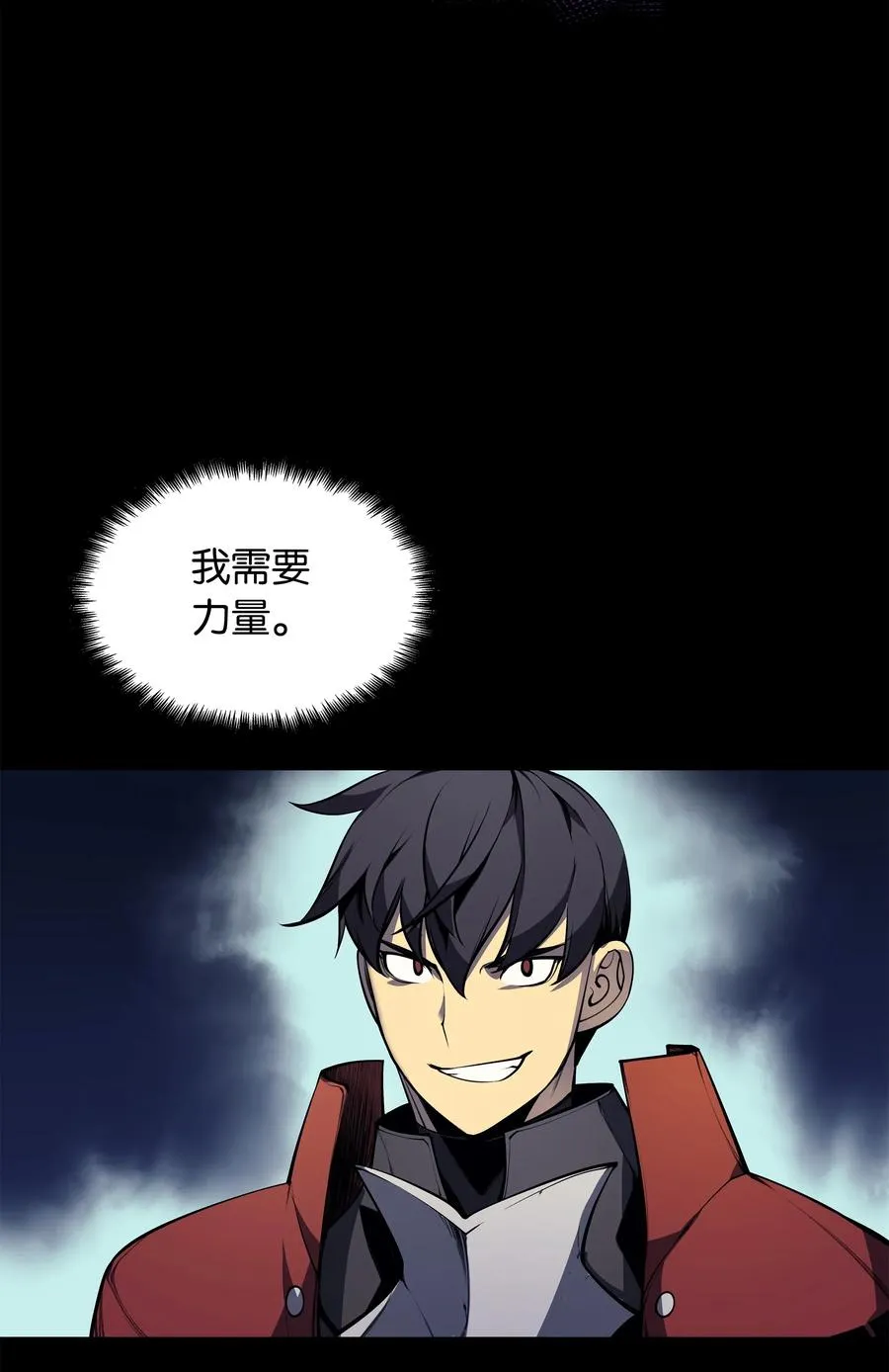 034 新的序章 第72页