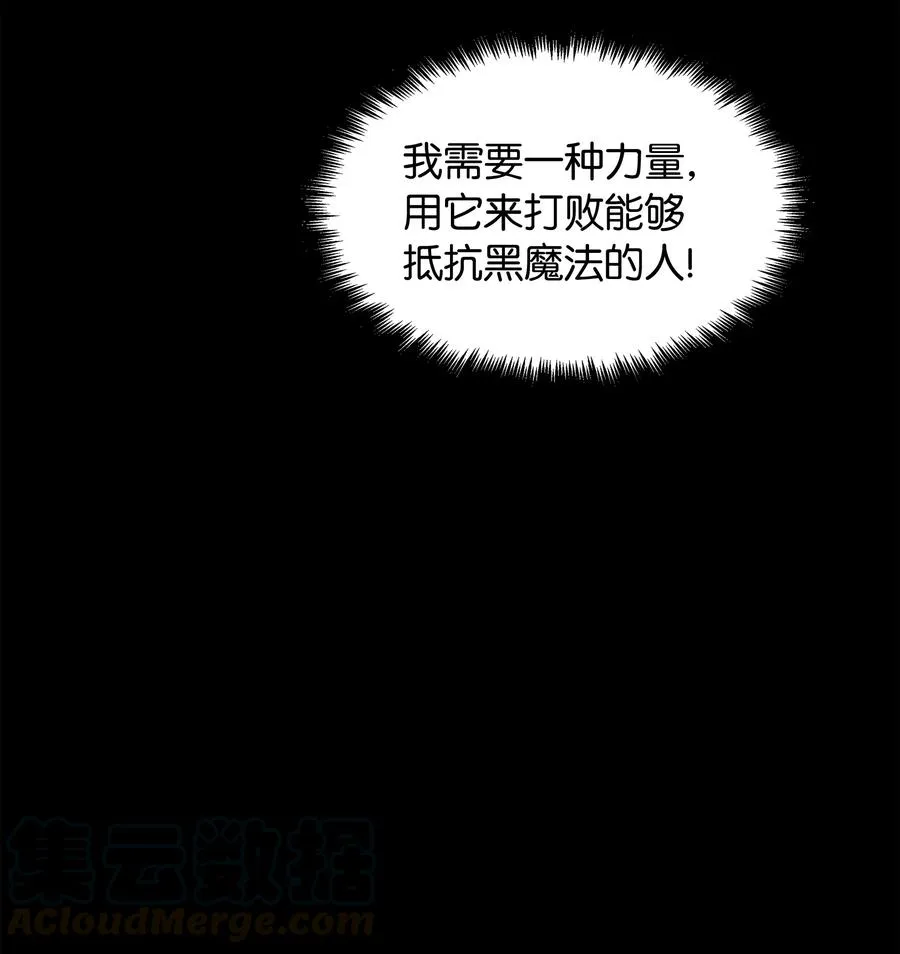 034 新的序章 第73页
