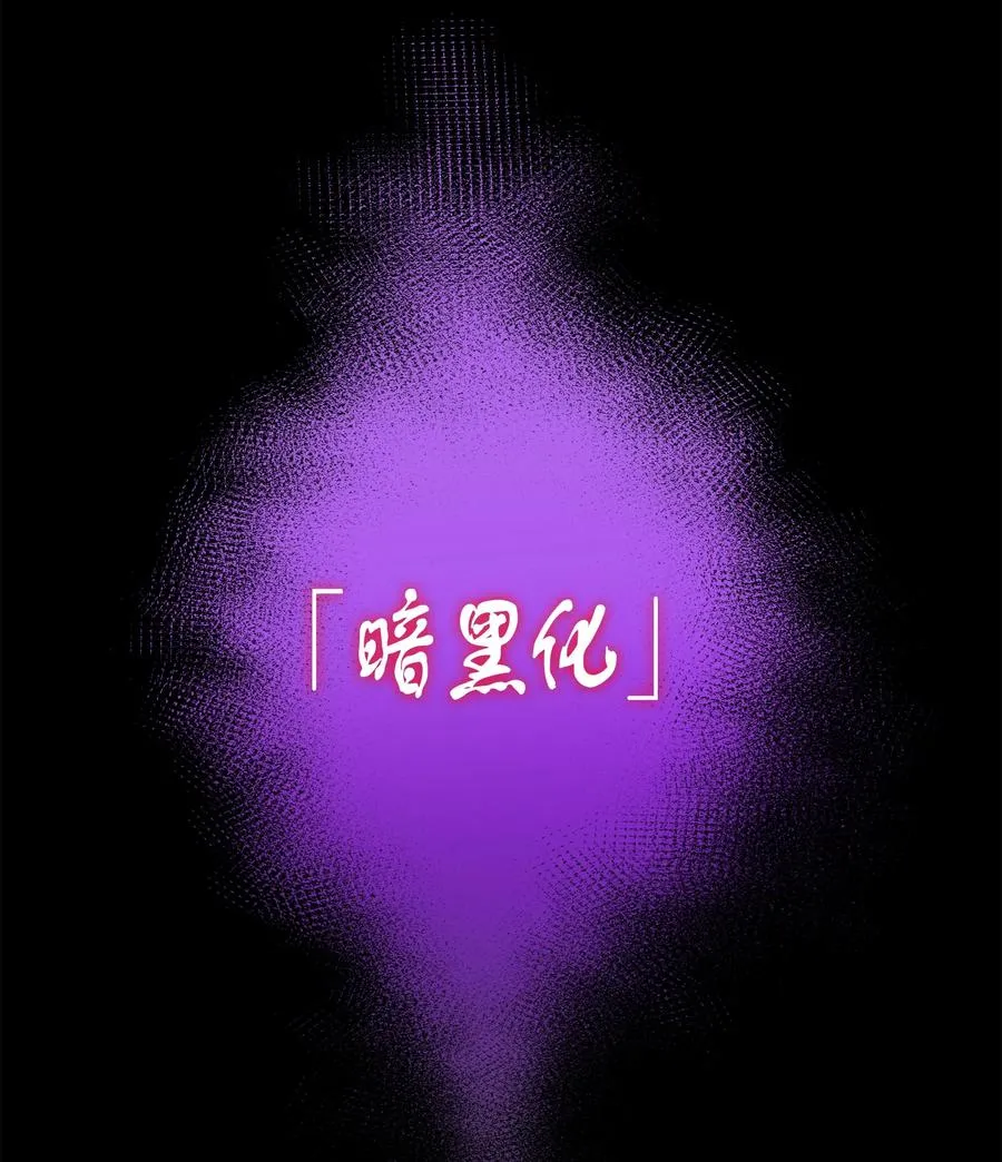 034 新的序章 第74页