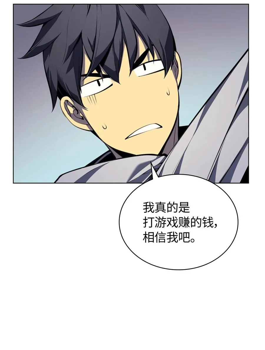 034 新的序章 第82页