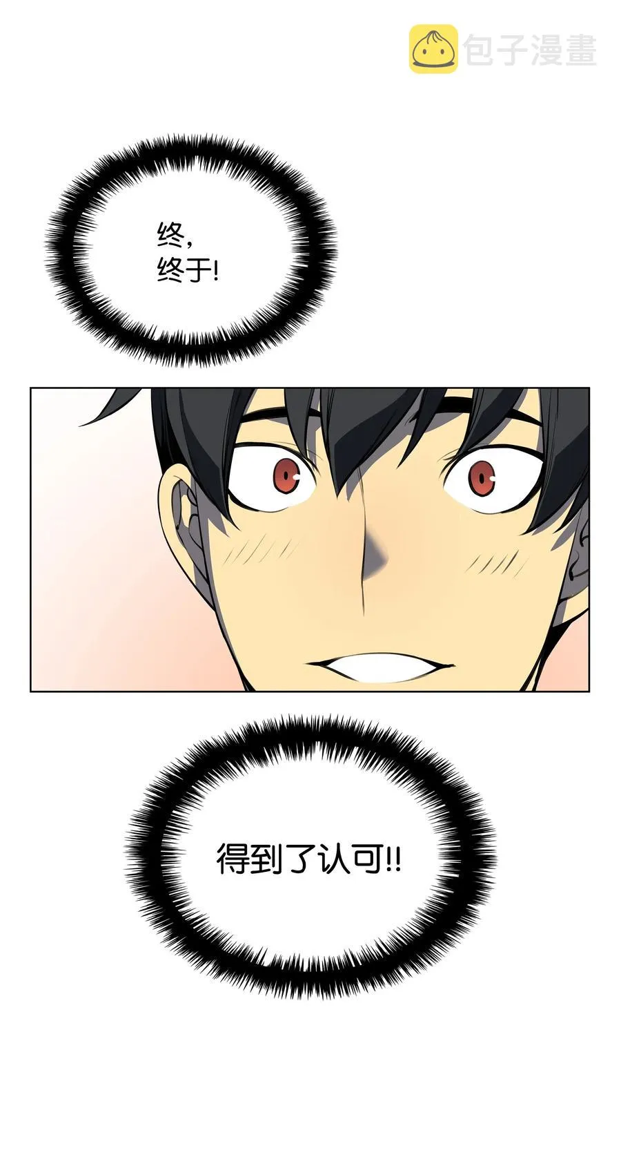 034 新的序章 第90页