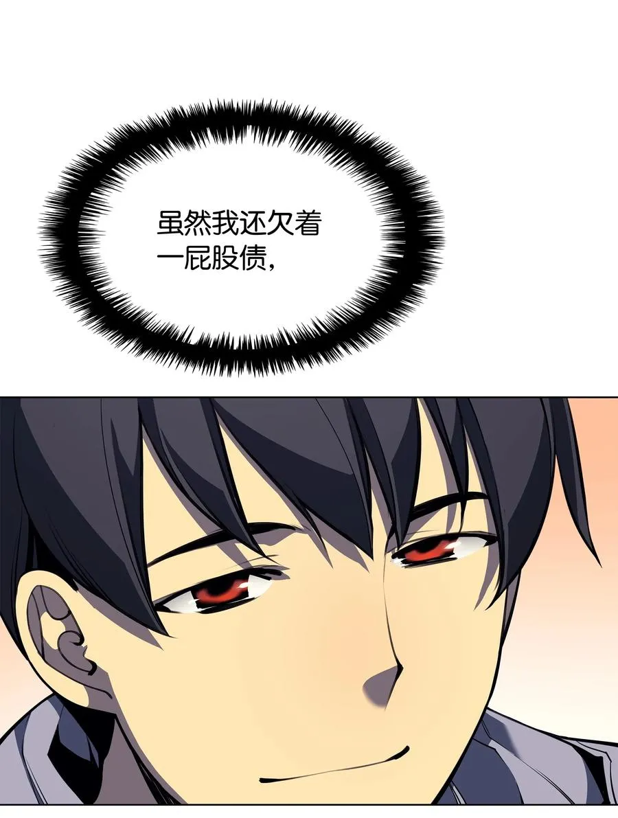034 新的序章 第95页