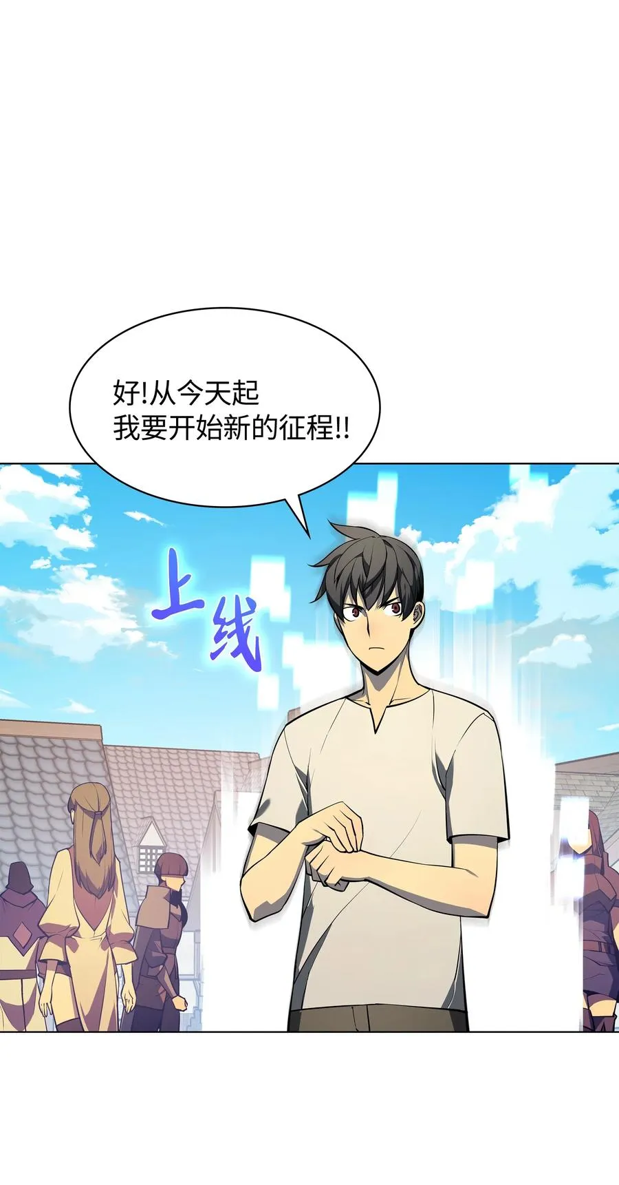 035 先祖们 第3页