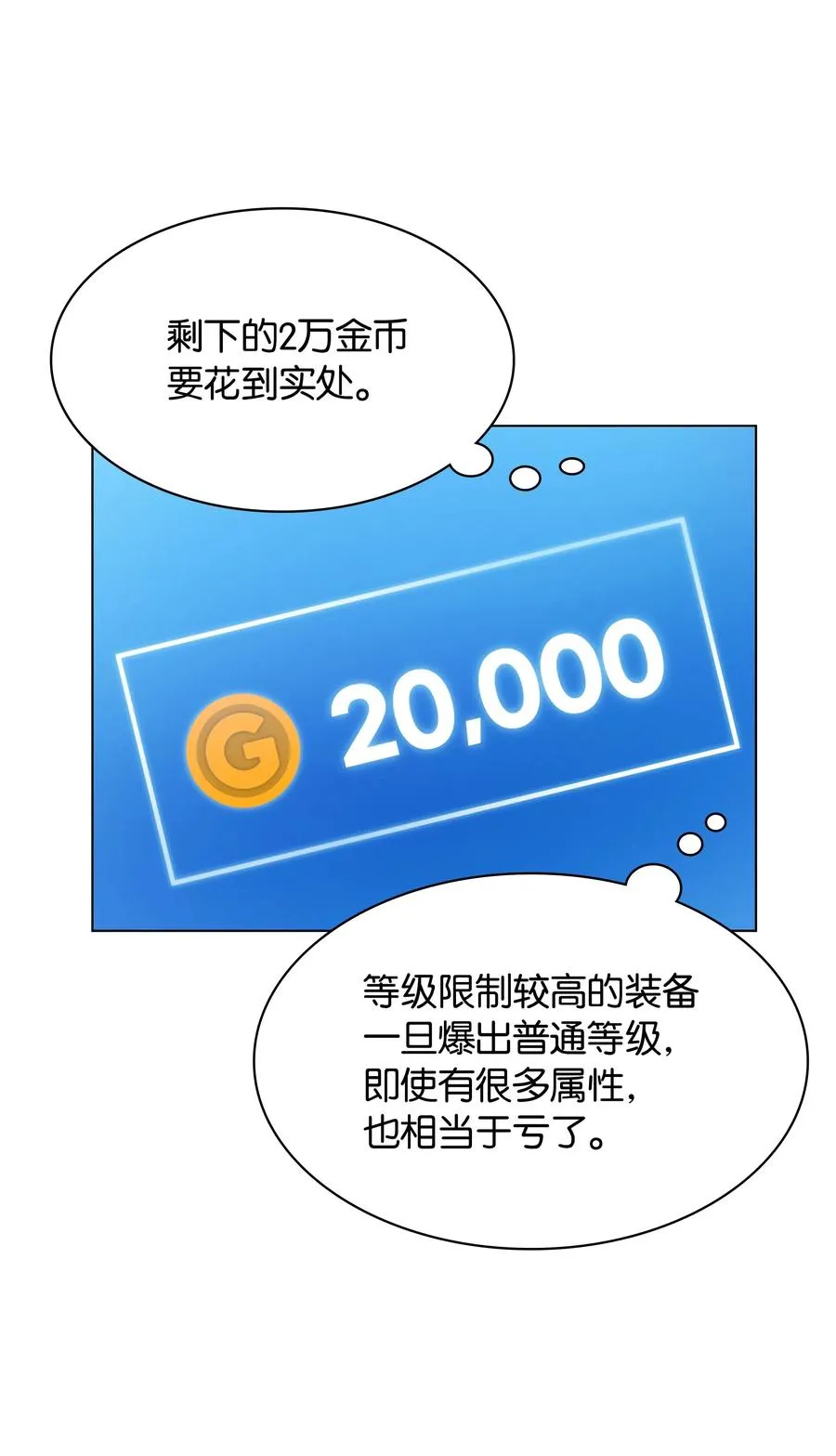 035 先祖们 第4页
