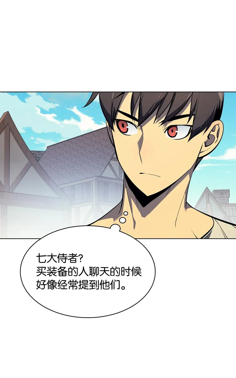 035 先祖们 第8页