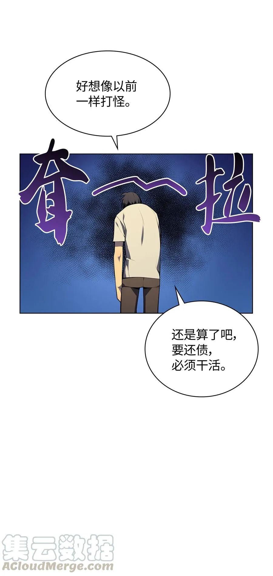 035 先祖们 第13页