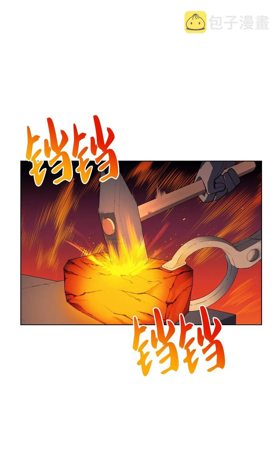 035 先祖们 第15页