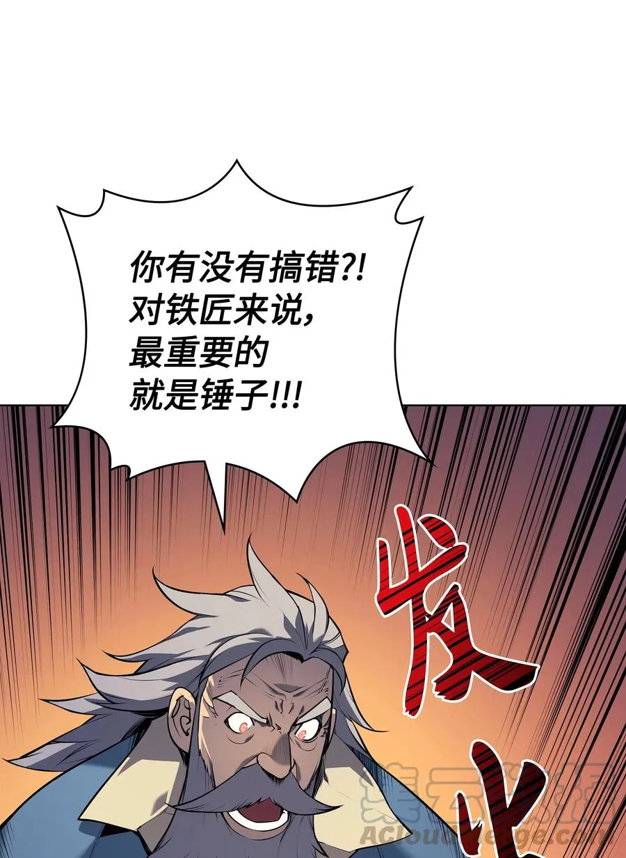 035 先祖们 第21页