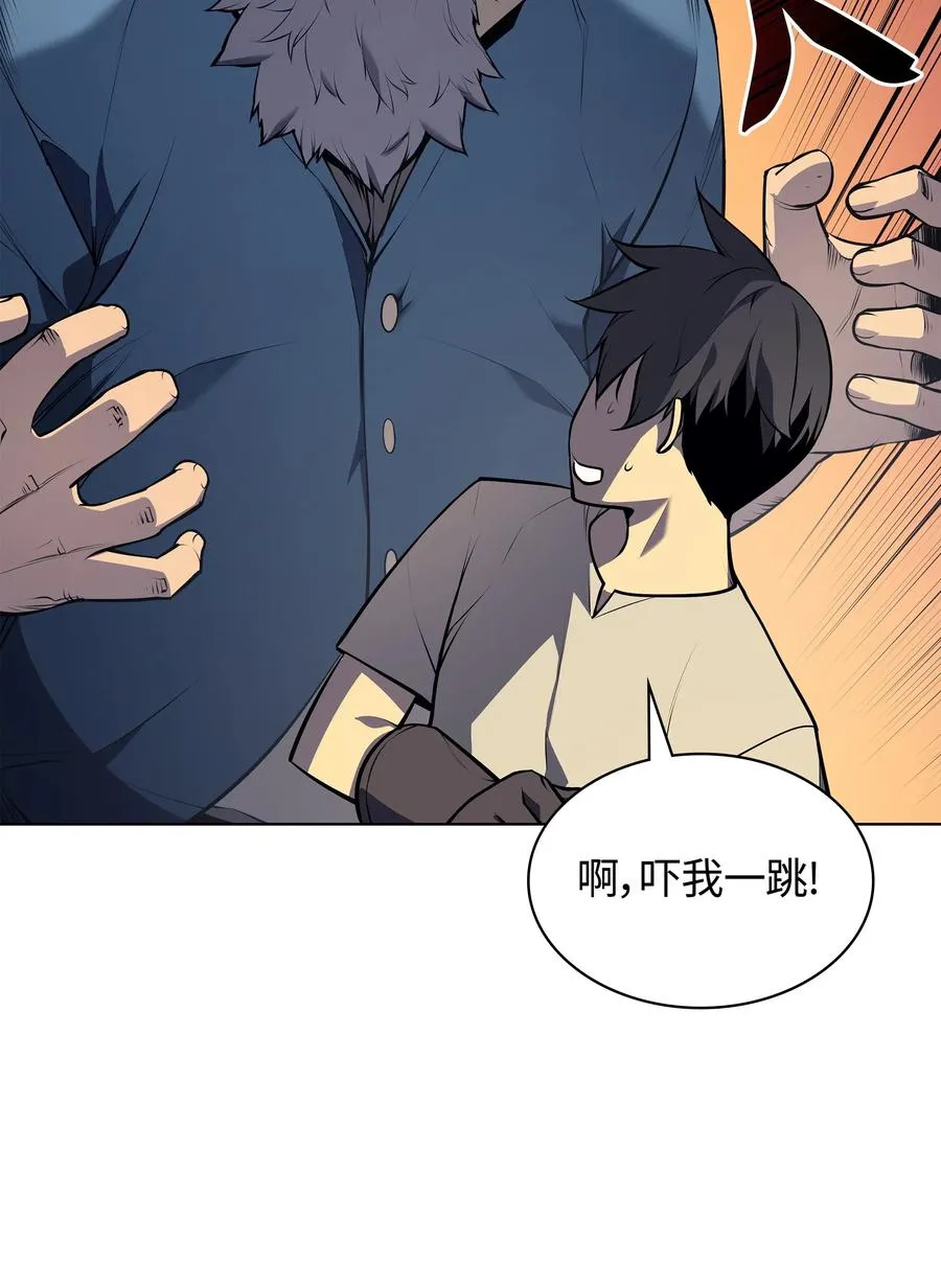 035 先祖们 第22页