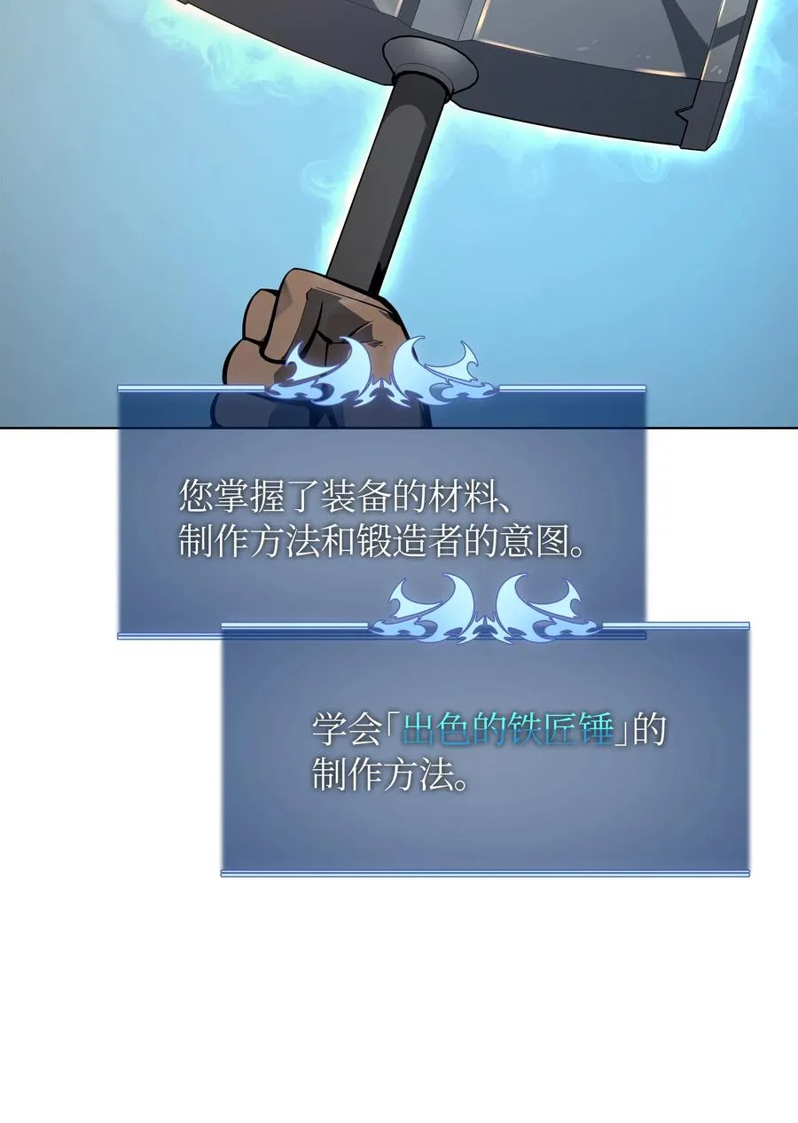 035 先祖们 第26页