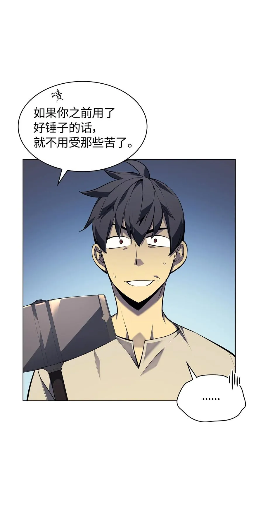 035 先祖们 第27页