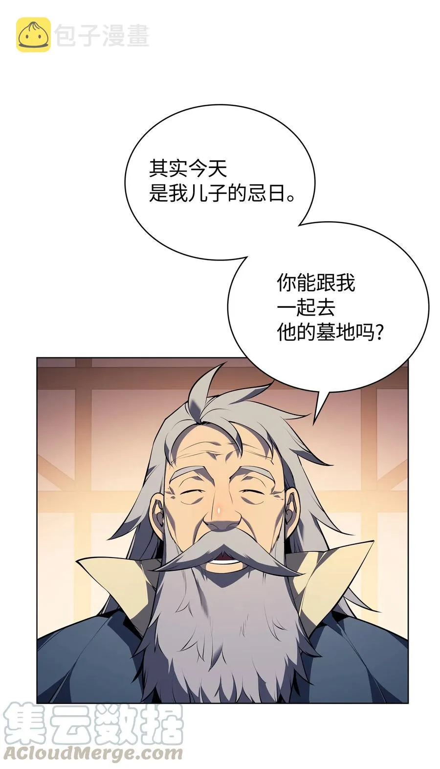 035 先祖们 第33页