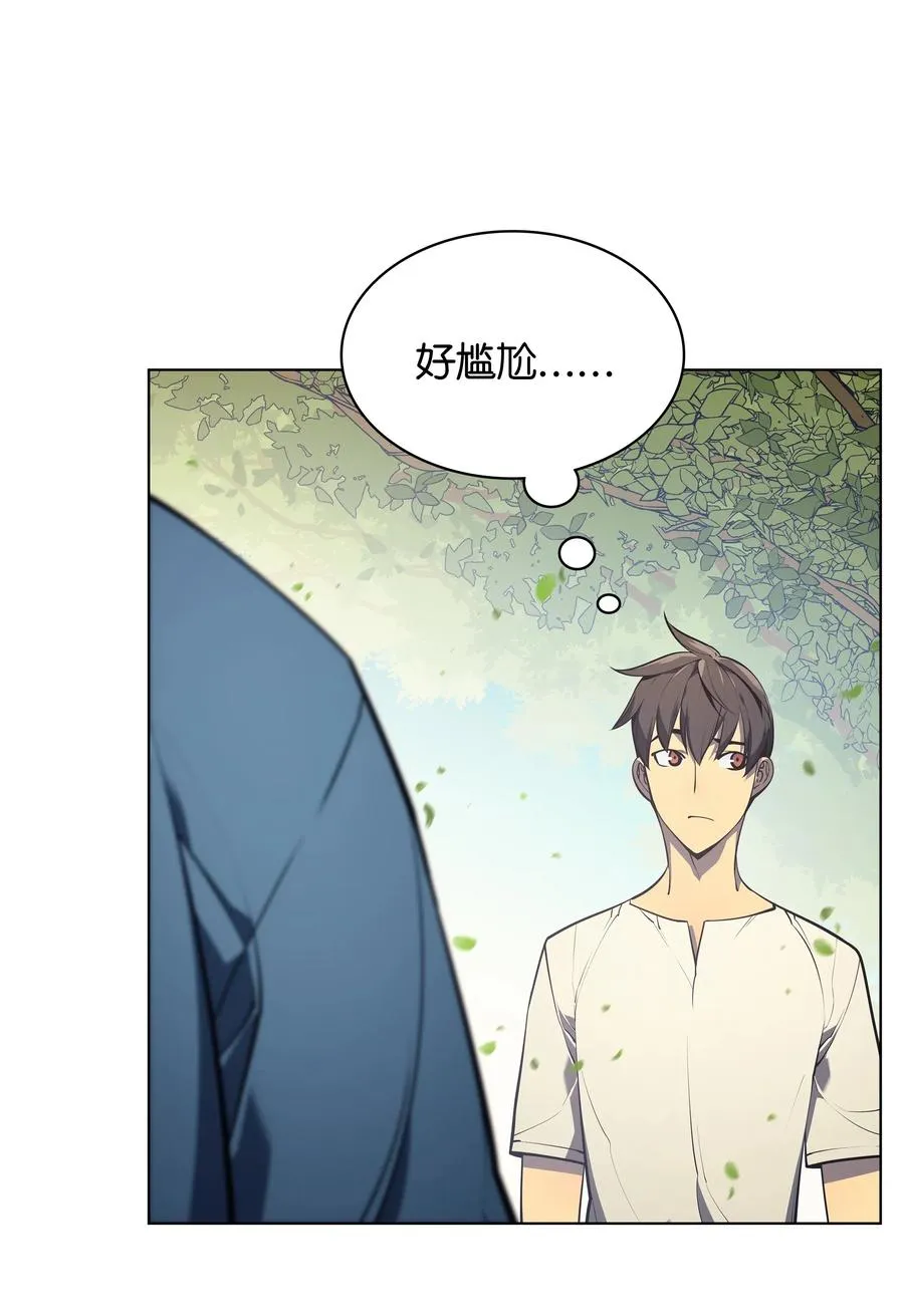 035 先祖们 第39页