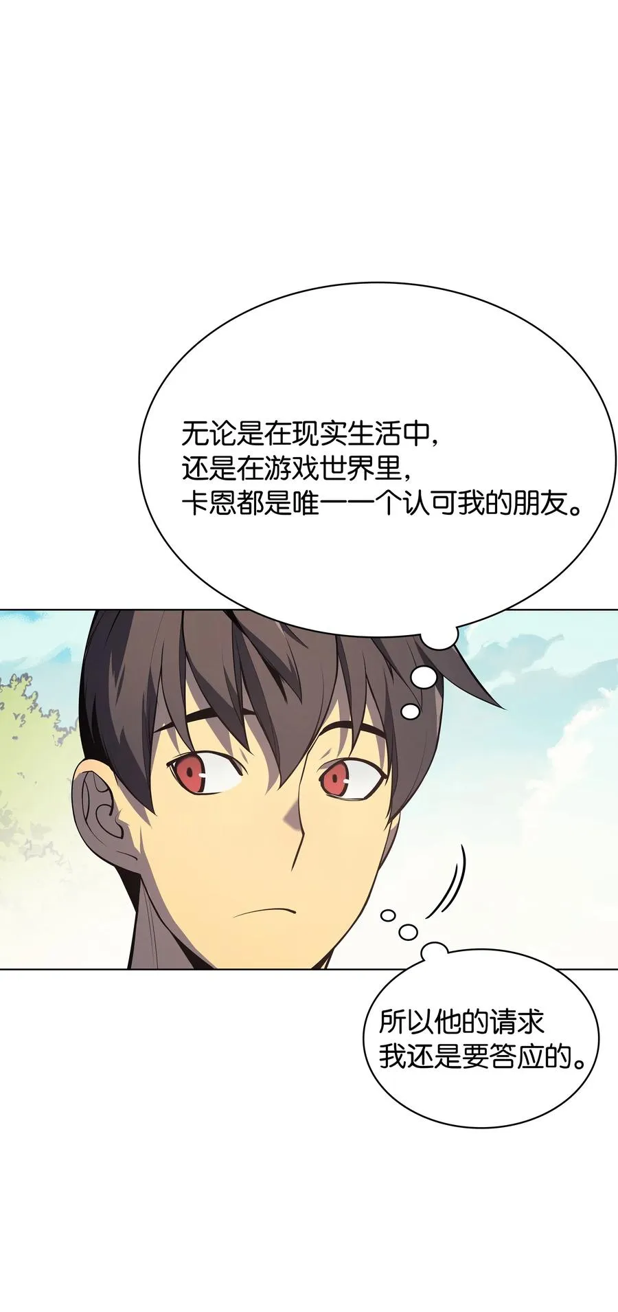 035 先祖们 第40页