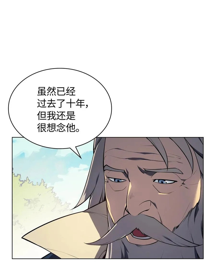 035 先祖们 第44页