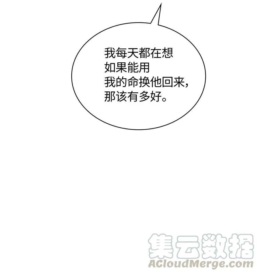 035 先祖们 第45页