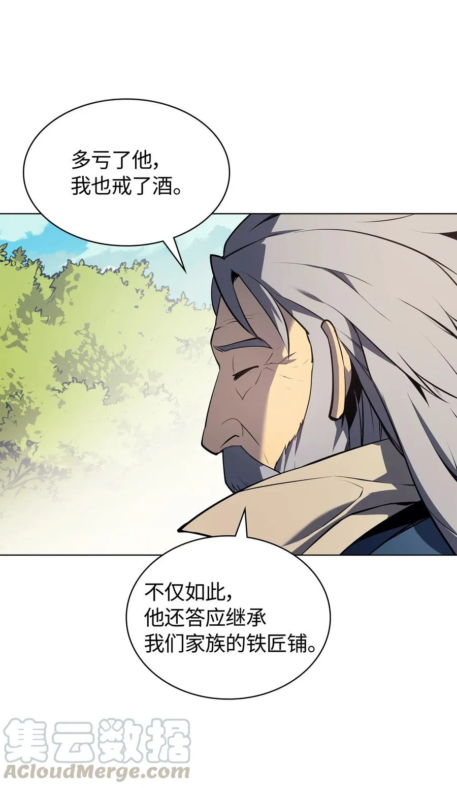 035 先祖们 第49页