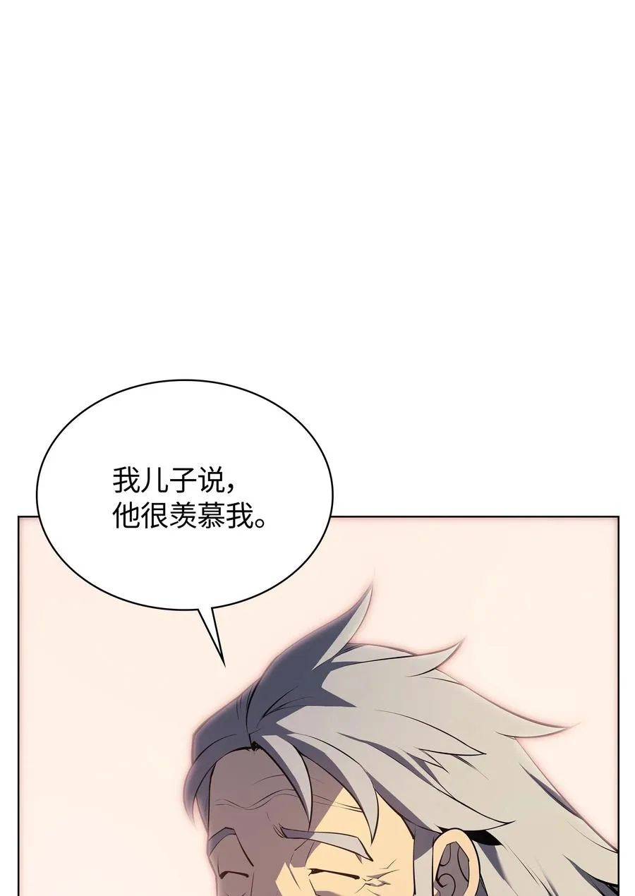 035 先祖们 第51页