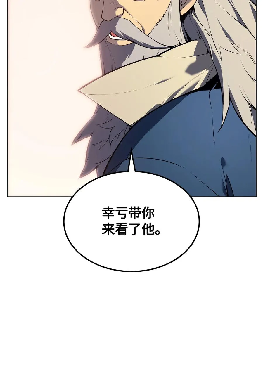 035 先祖们 第52页