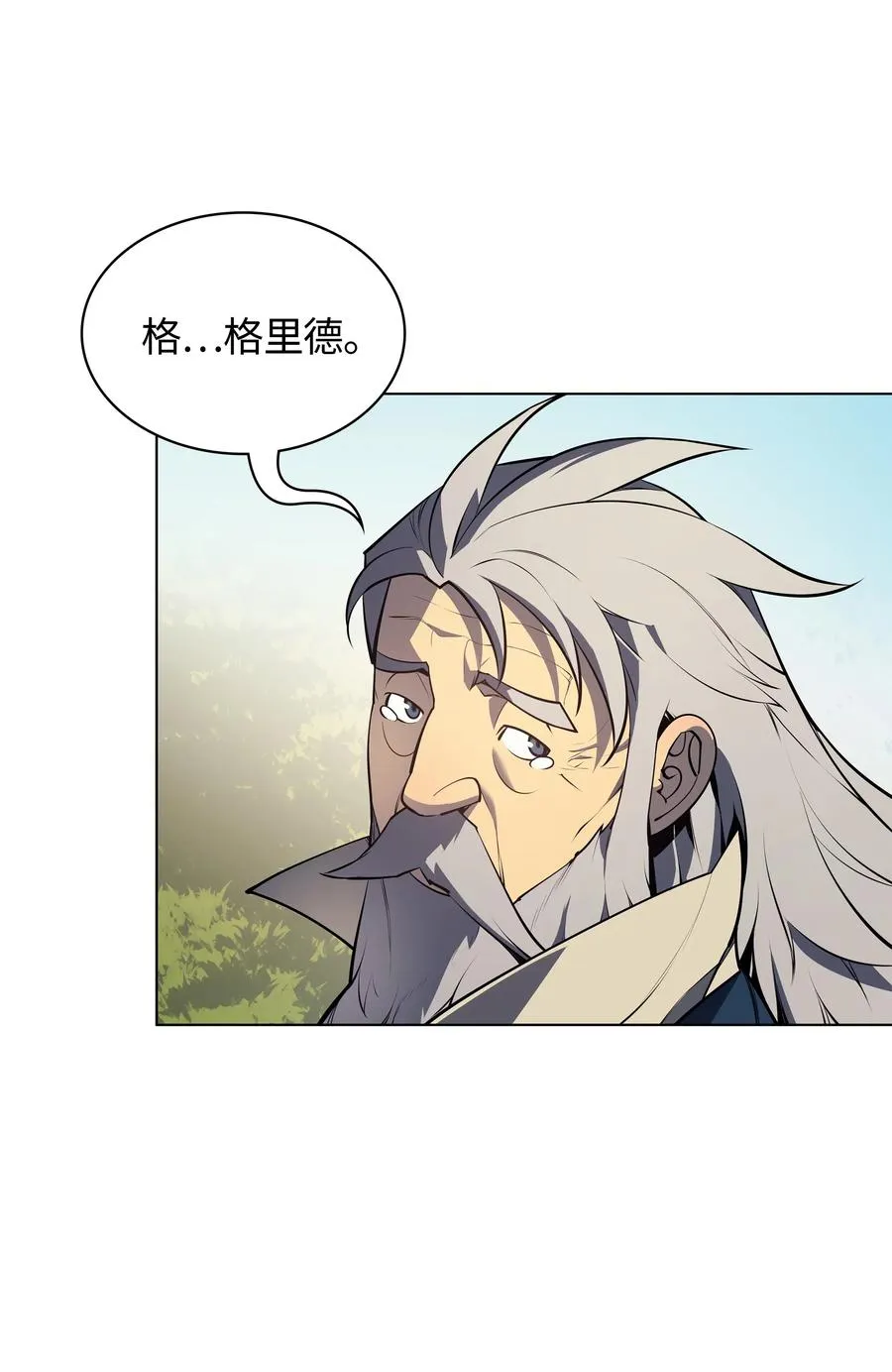 035 先祖们 第58页