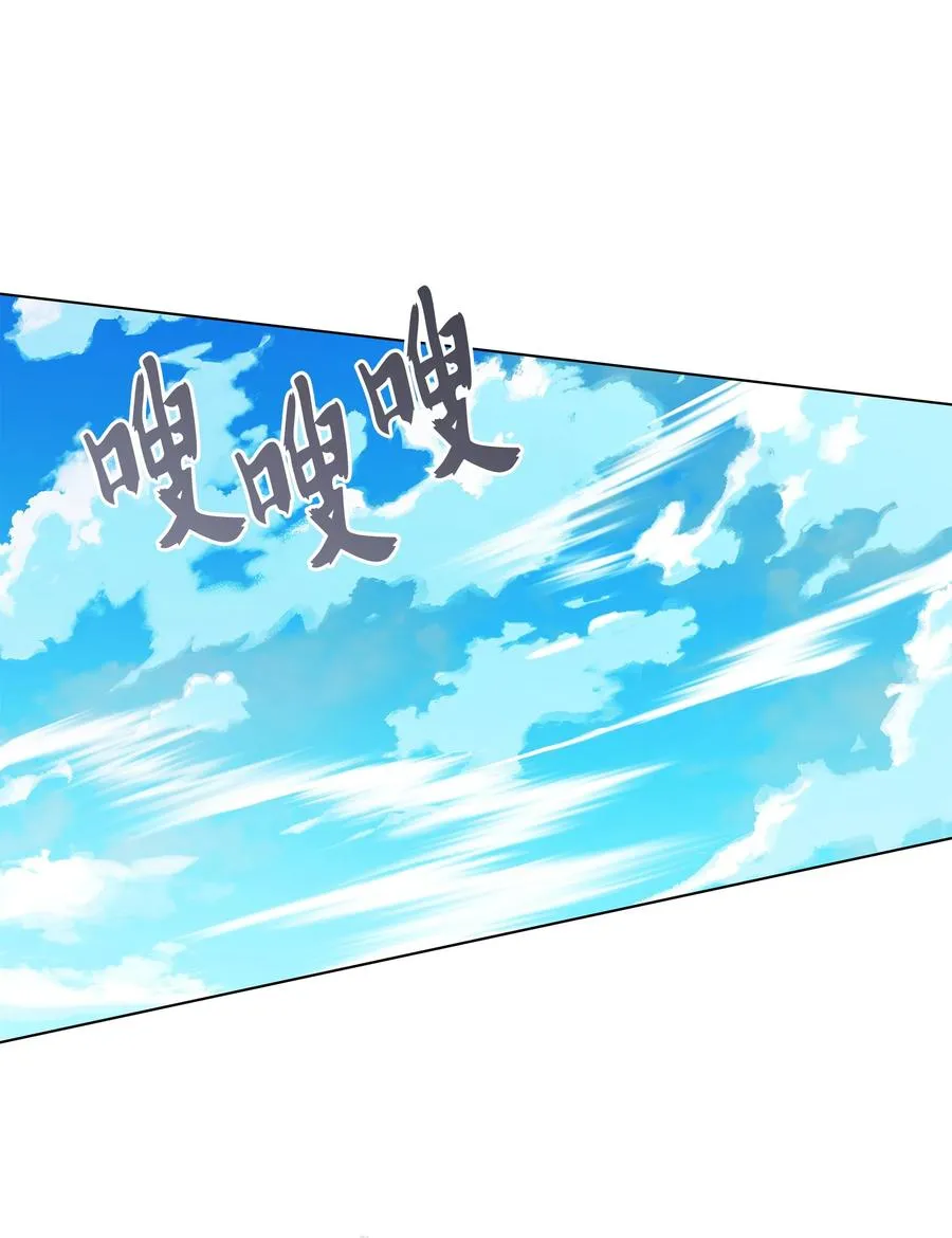 035 先祖们 第59页