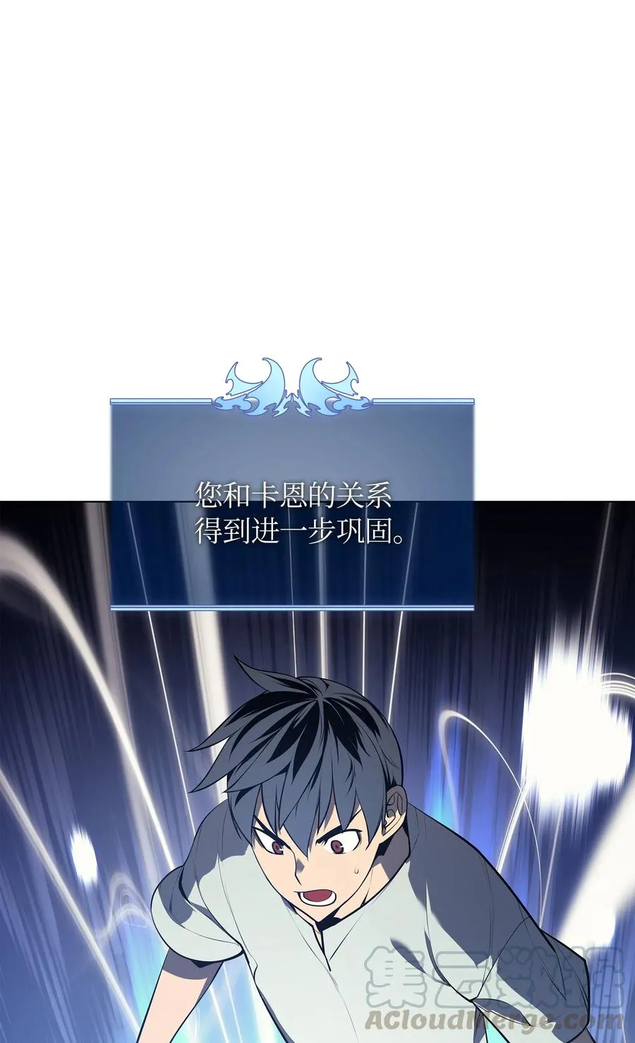 035 先祖们 第61页