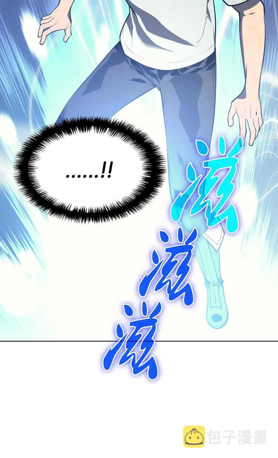 035 先祖们 第62页