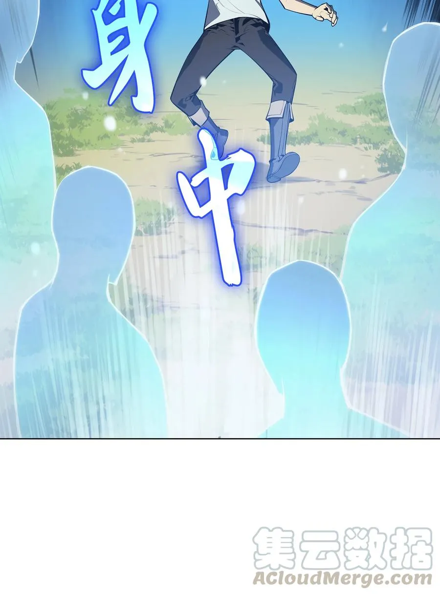 035 先祖们 第65页