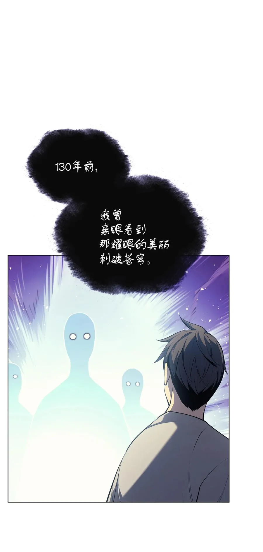 035 先祖们 第72页