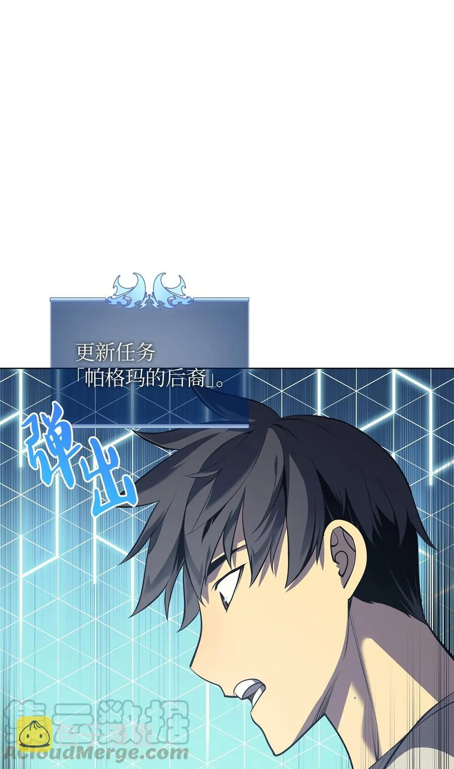 035 先祖们 第77页