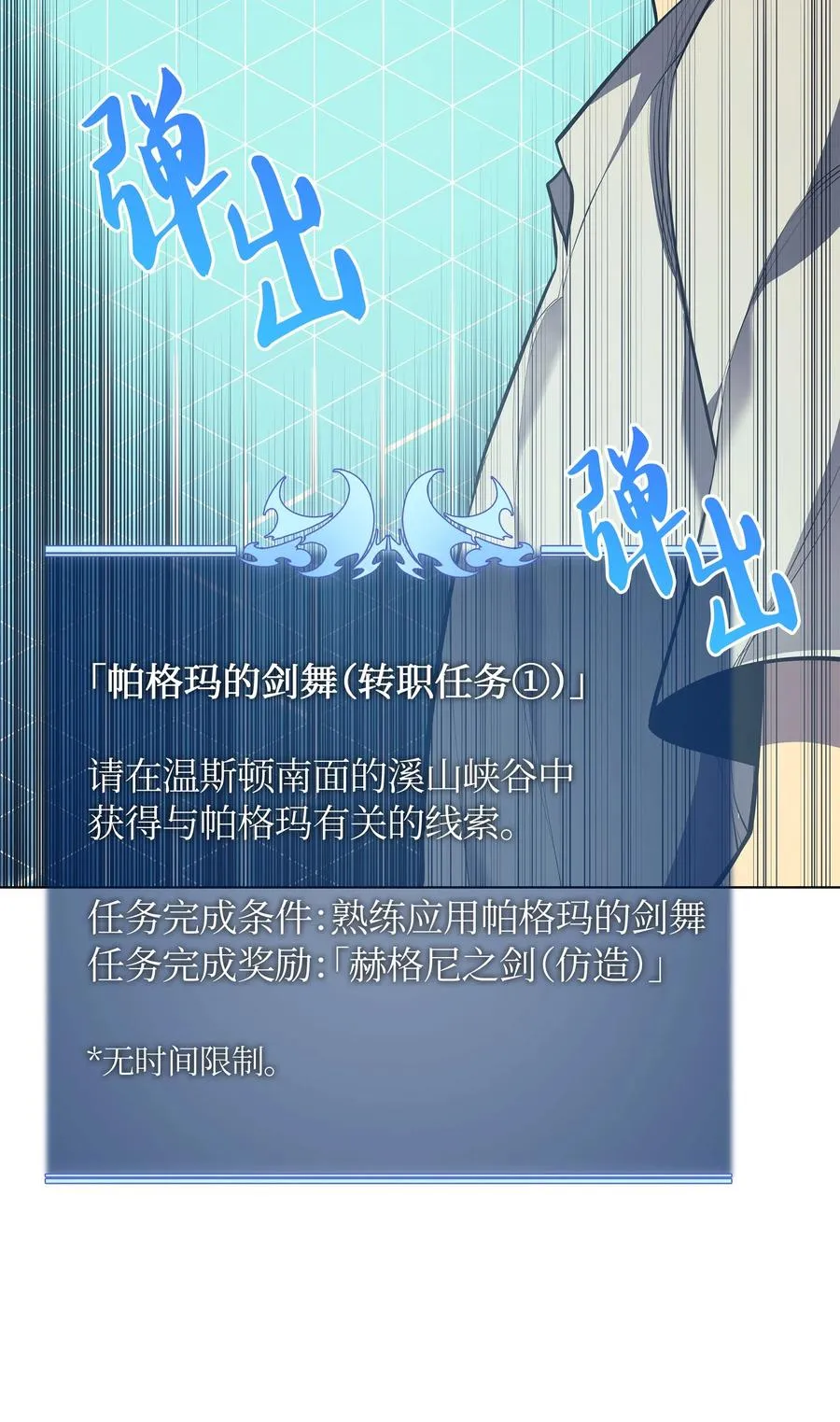 035 先祖们 第78页